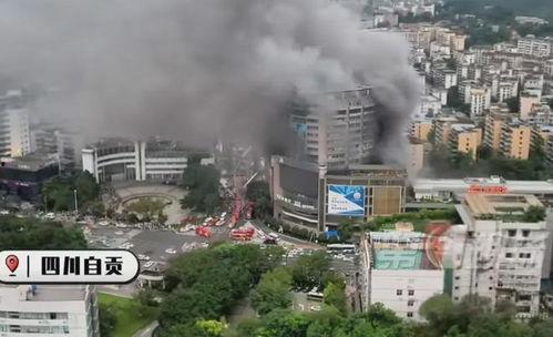 火灾最新爆料,最新火灾爆料揭示惊人真相